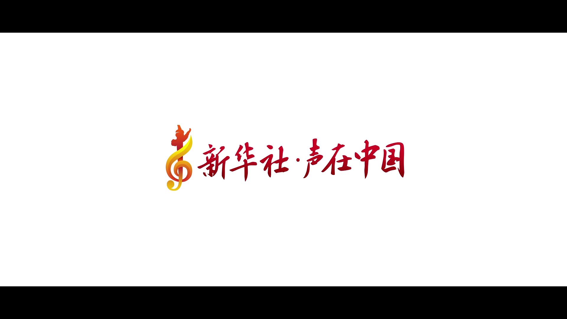 张艺兴不屈的信仰
